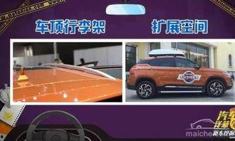 国产x5验车攻略视频,视频解析，轻松掌握验车技巧