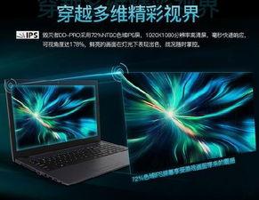 国产dd屏幕评测视频,画质与性能的深度解析