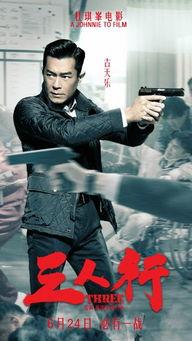 古天乐刷到国产的视频,领略中国电影魅力