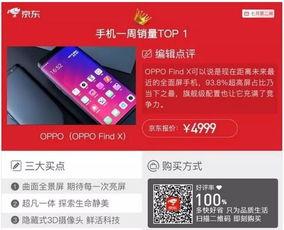 国产手机红利视频,崛起之路与市场风云