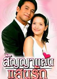 欢喜冤家国产剧片段视频,爱恨交织的情感纠葛大揭秘