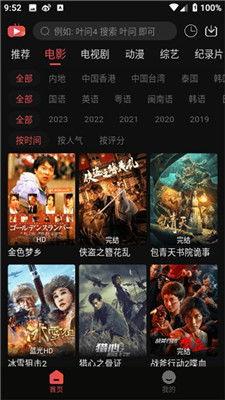 米奇视频国产最新版