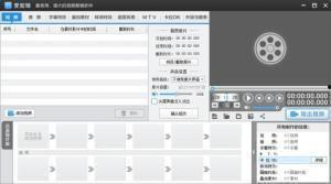 视频预录功能国产软件,轻松实现高效内容创作