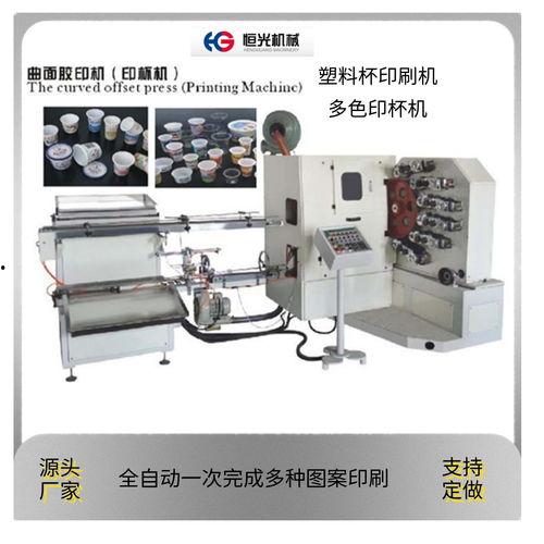 国产水杯生产视频,匠心独运，品质生活新选择