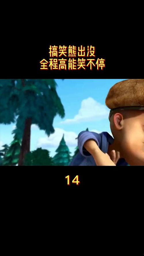 国产最搞笑的动态动画视频,笑点满满，笑到肚子疼