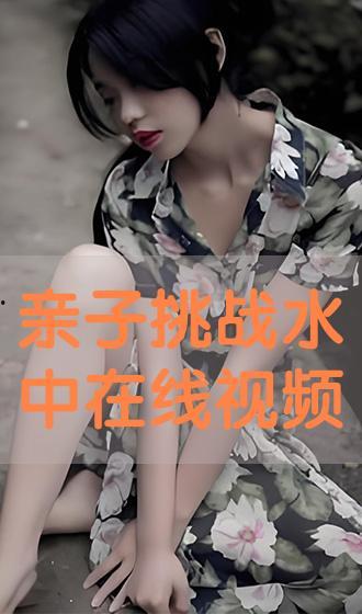 好看国产的视频在线播放,精选热门视频在线播放推荐