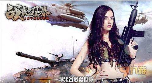 国产端游cg视频,视觉盛宴下的东方奇幻之旅