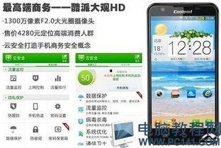 国产精品手机小视频网址,探索创新科技的魅力