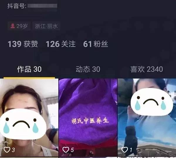 国产姑娘不矫情抖音视频