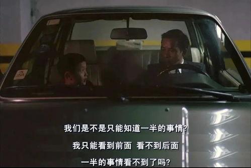 最好看的国产小电车视频