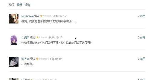 国产BT精品视频你懂的,你懂的背后的精彩世界