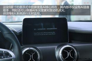 ai汽车视频国产车,引领智能出行新时代