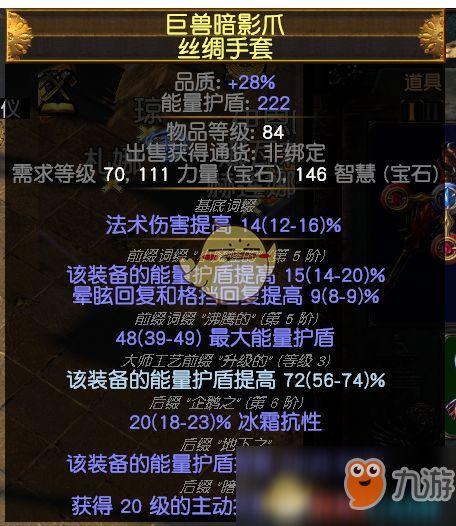 国产电磁炮安装教程视频,轻松掌握安装步骤