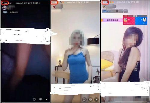国产福利色情小视频,暗流涌动的网络迷雾