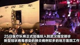 给国产加油的视频